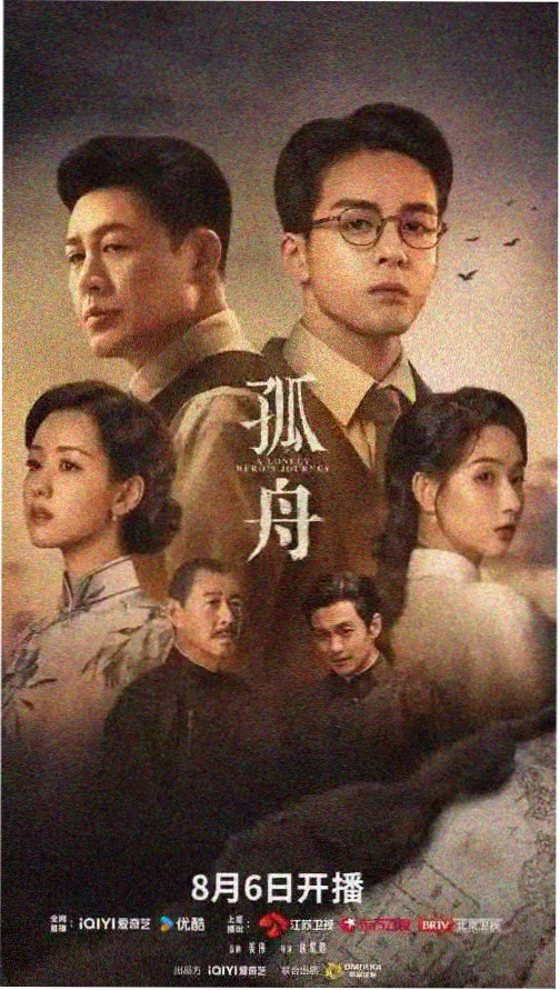 暗夜追凶 电视剧免费观看完整版 - 星辰影视