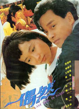 三体黑暗森林 动画免费在线观看 - 星辰影视