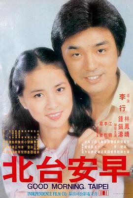 鬼灭之刃无限城篇 动漫完整版 - 星辰影视
